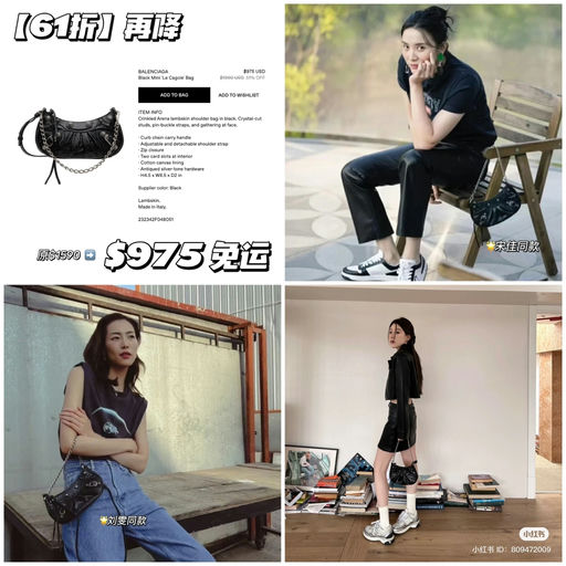 【再降】刘雯/宋佳同款