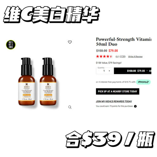【Kiehl’s买1送1】更多新品加入