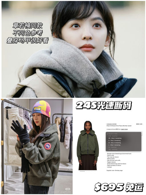 【24S光速断光】最后几件