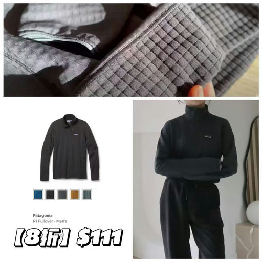 【超重磅开跑】REI大促开跑，会员8折超精彩