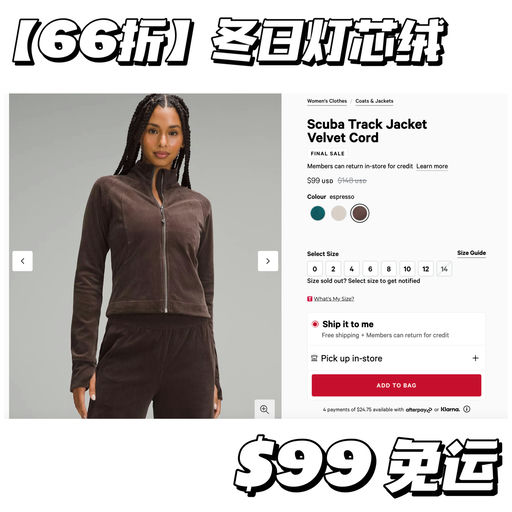 【冬日灯芯绒】66折