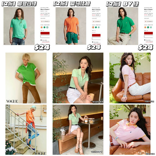 【叠穿神器】2折！