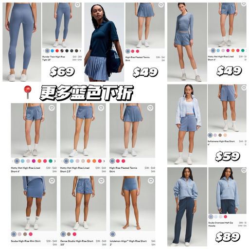 「#Lulu 周四折扣速报 」绝美绿洲蓝，全线下折