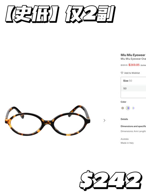 【最后2副】史低