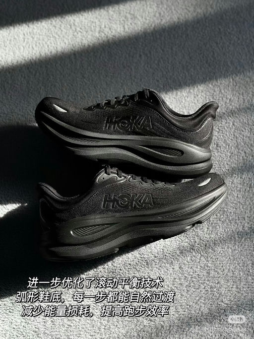 【更新迭代啦！】Bondi 9上架！