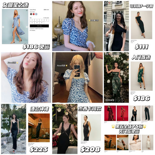 【全场75折】Ref 黑五开跑