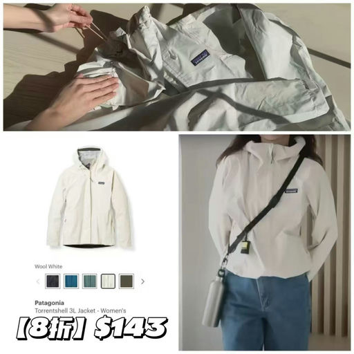 【超重磅开跑】REI大促开跑，会员8折超精彩