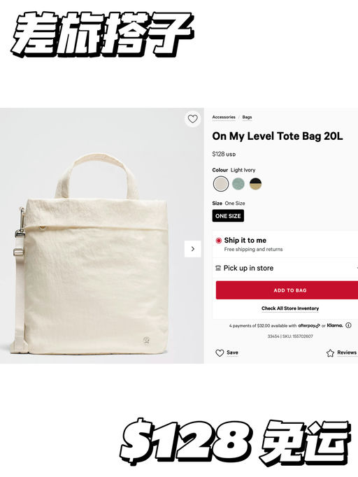 【差旅搭子】小🍠热门