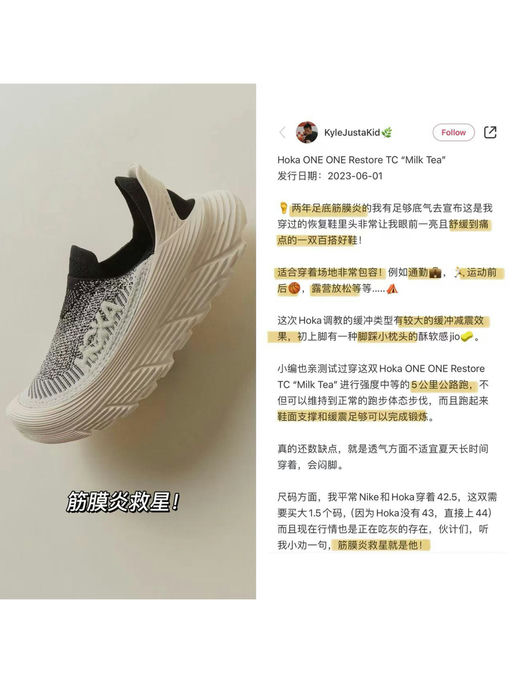 【史低捡漏】一脚蹬足力健