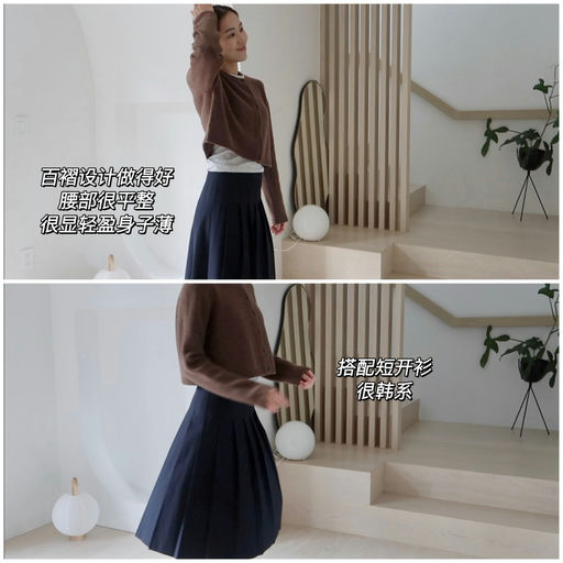 【时髦学院风】8折