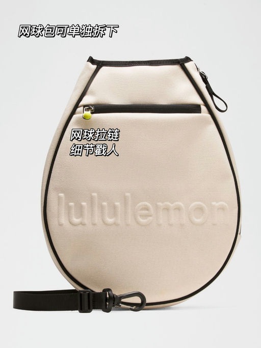 【补货啦】网球包全面回归