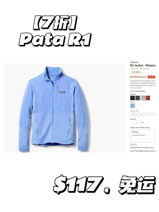 【R1 7折！】【中间层/外穿都超棒！】