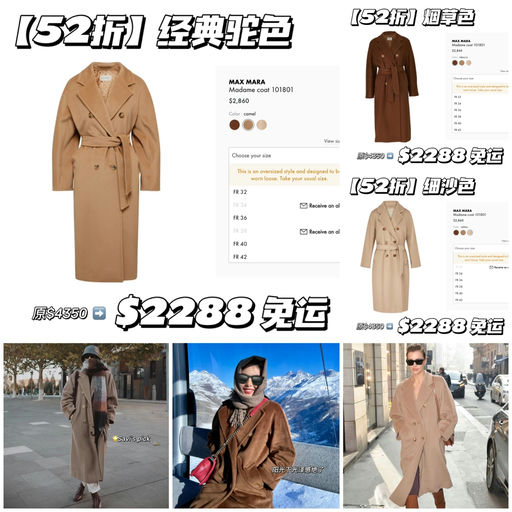 【反季52折】经典三色都有