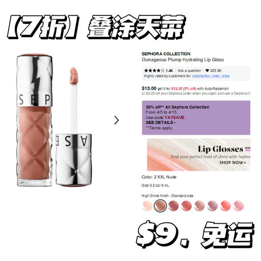 【全员可买】【一杯奶茶钱】