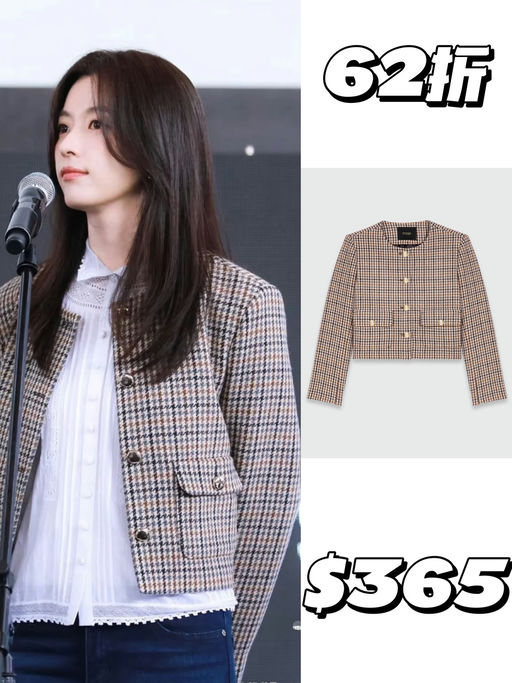 🧥【Maje 网一闪促】【低至2折】 