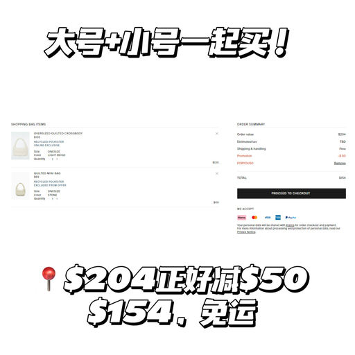 【Bug参加】【随时取消】COS 全场满200减50，云朵包Bug参加