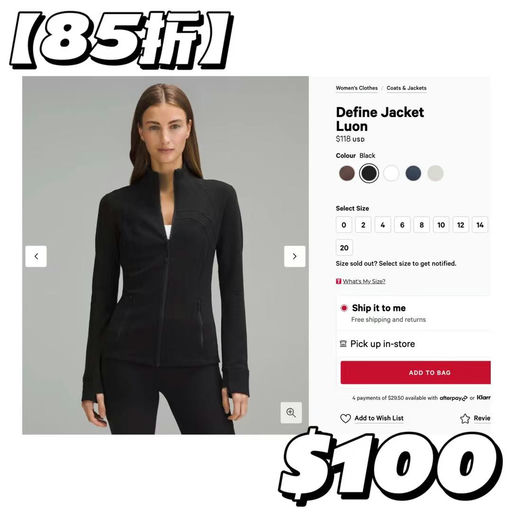 【Lulu全场85折！】注册新邮箱