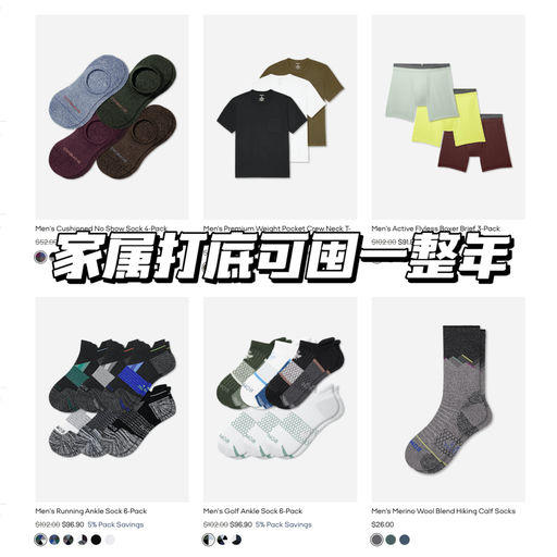 【圣诞好礼】家属囤货令