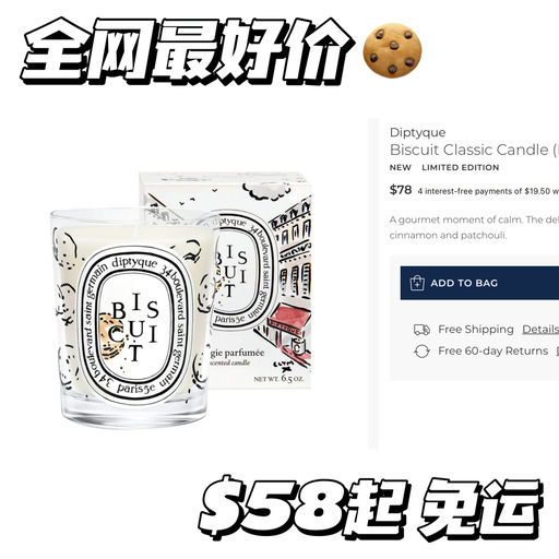 【巴黎咖啡馆】75折起，限量上架