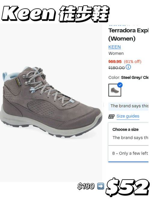 【3折封顶！】【Rack 额外75折，低价捡漏】