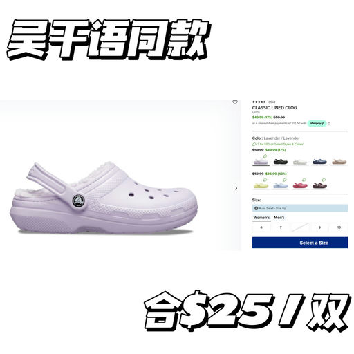 【2双$50】Crocs 应季好价~