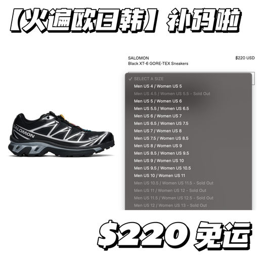 【欧日韩最热门】补齐黄金码