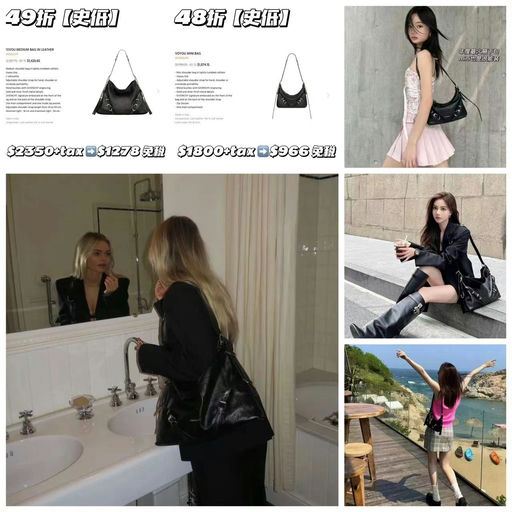 【建群史低】Voyou，48折