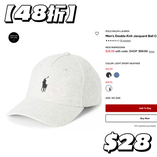 【最后4小时】跌破5折