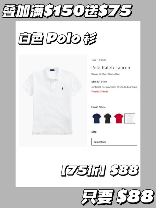 🐎【折后再送礼卡】【满$150就送$75】