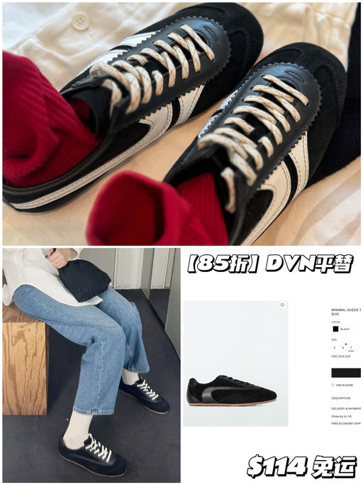 【DVN平替】首次85折