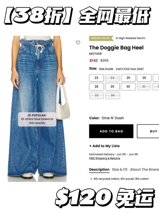 【38折！】全网最最最好价