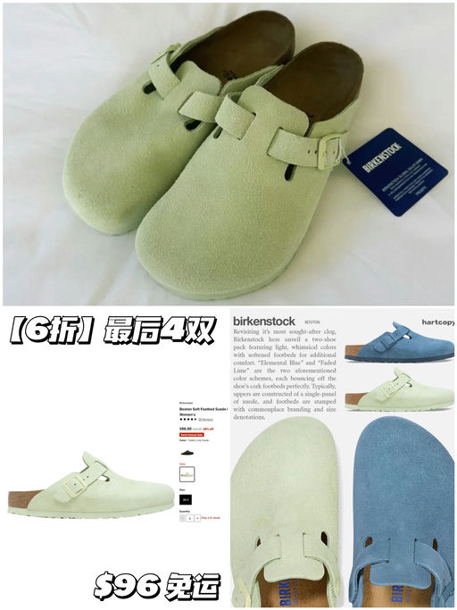 【6折】36码最后4双