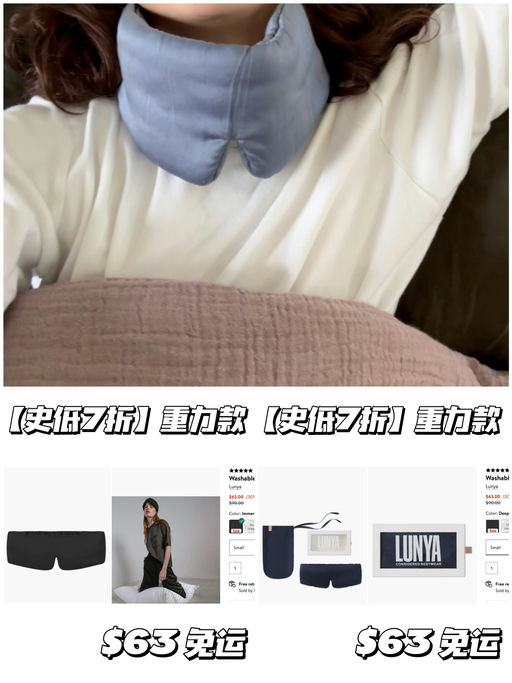 【喵总强推】7折，重力款