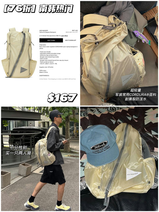 【南韩热门】双肩包加入折扣