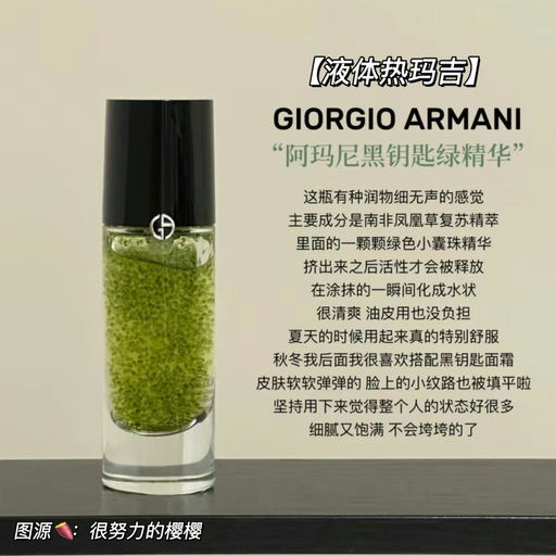 【招牌黑曜石】63折，买四送七～