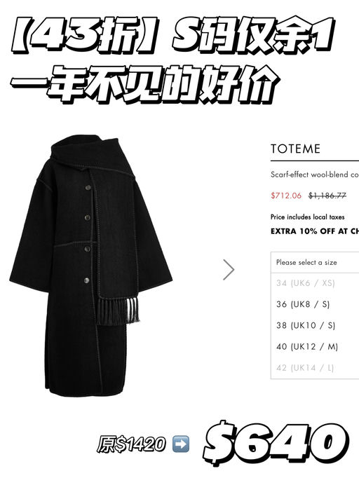 【43折】一年不见的好价