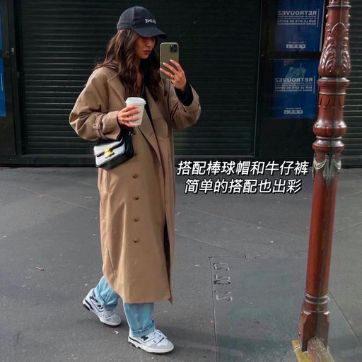 【爽快5折】随性风典范