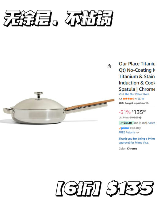 【直接6折】苦等半年，黑五价