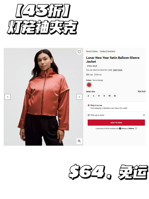 🍋【Lulu 新年红】【圣诞穿也好】