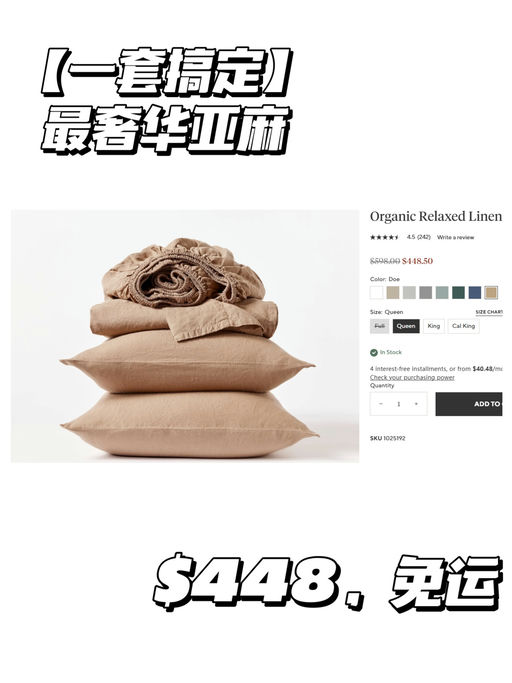 ⚡️【闪购限今天】【对标 Parachute】