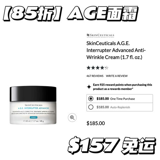 【85折回归】囤货时刻