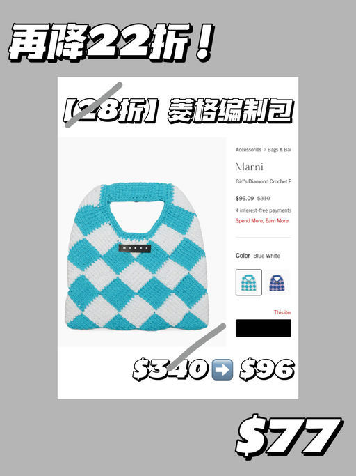 【再降！22折】【刘雯同款编织包】