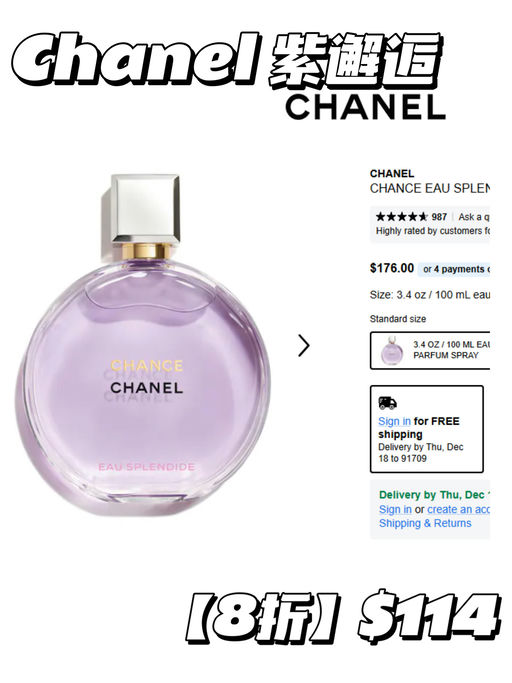 🍾【Chanel 全线参加】【香氛 8折，一件免运】