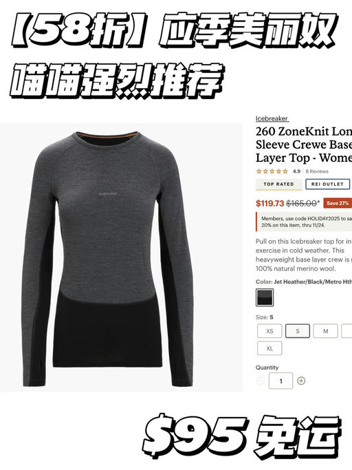 🌋【仅限今天】ReiOutlet额外8折