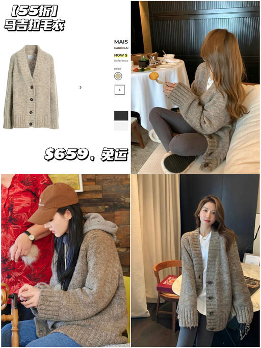 【45折！】【马吉拉热门开衫】