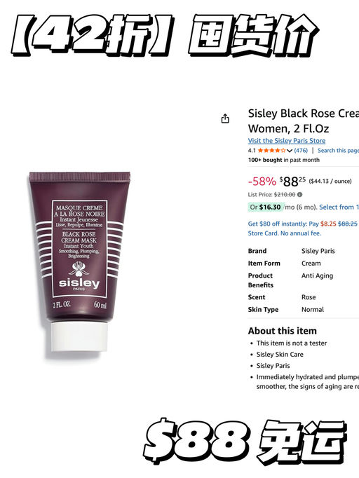 【42折】囤货价