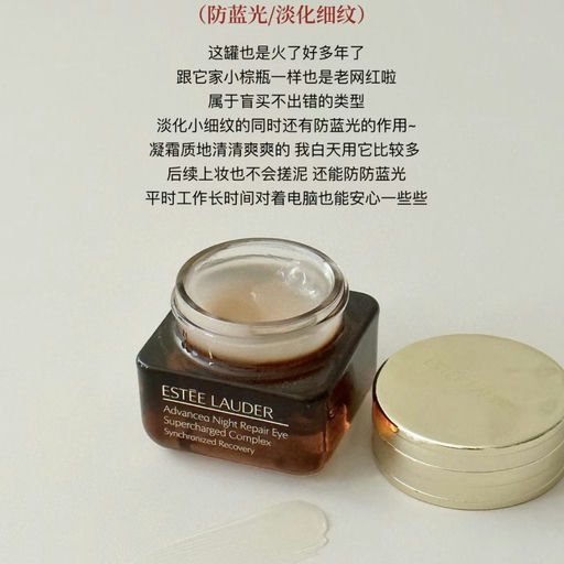 【雅诗兰黛黑五开始】ANR，35折