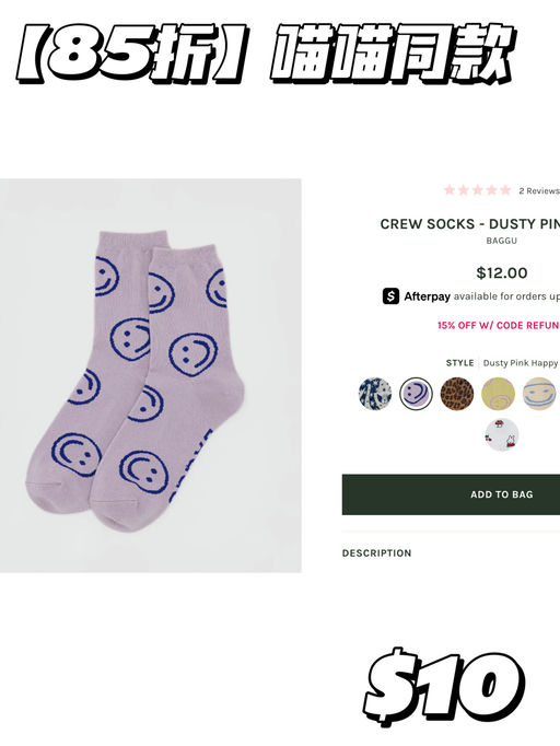 【喵喵大力推荐】Baggu 85折