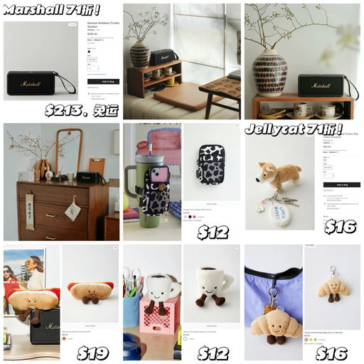 【都是首折需手速】「#UO全场71折 」