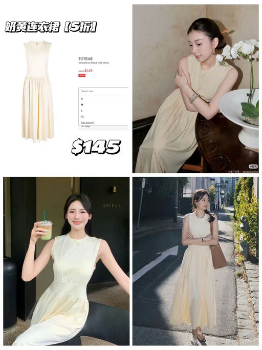 【太疯了呀！】Toteme，3折